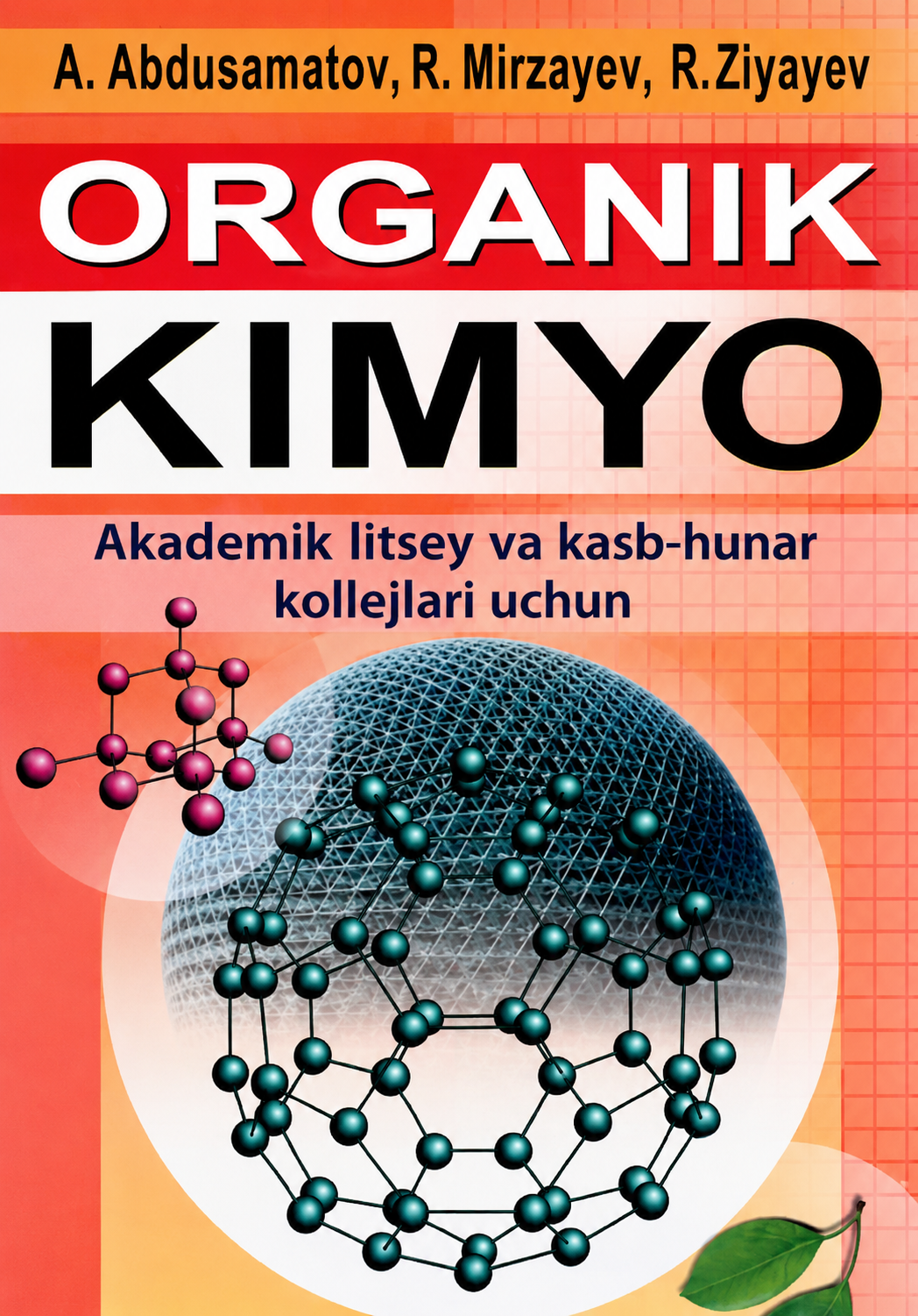 ORGANIC CHEMISTRY