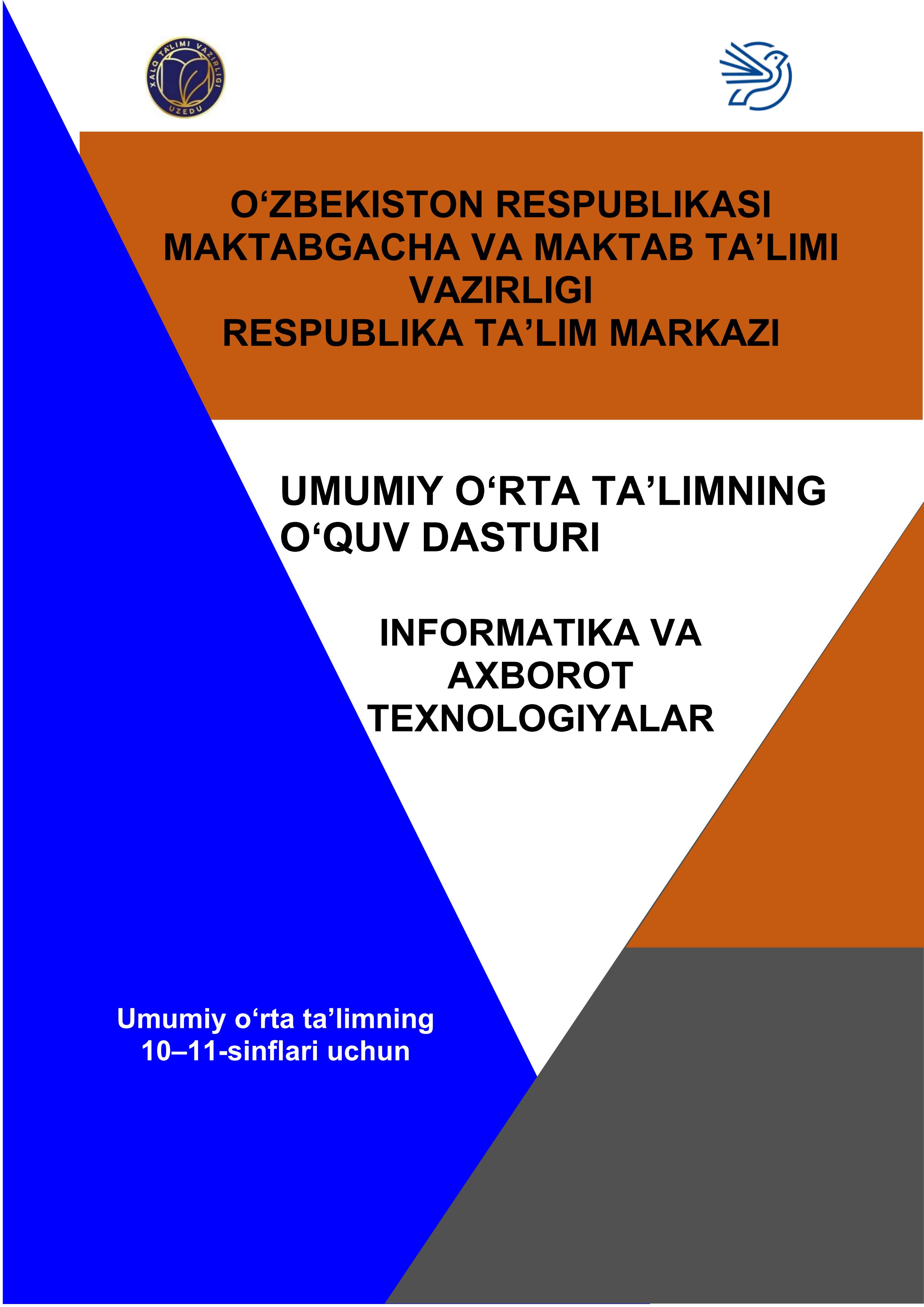 10-11-sinf Informatika va axborot texnologiyalari fani bo'yicha o'quv dasturi