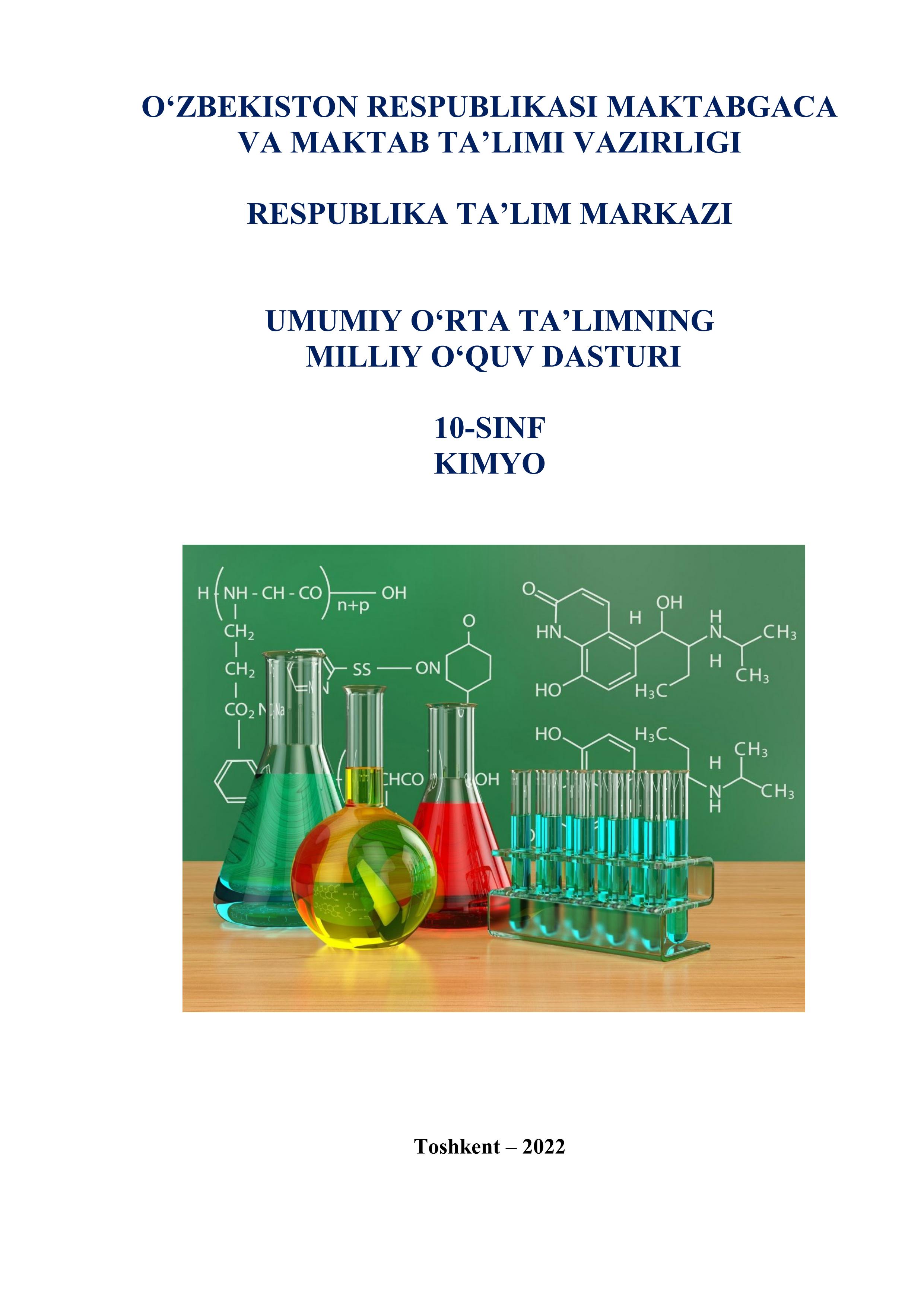 10-sinf Kimyo fani bo'yicha o'quv dasturi